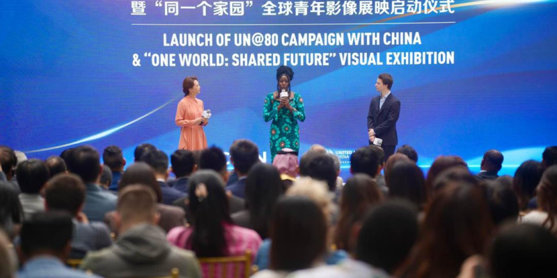 Global Youth Visual Exhibition Held in Beijing to Mark UN’s 80th Anniversary