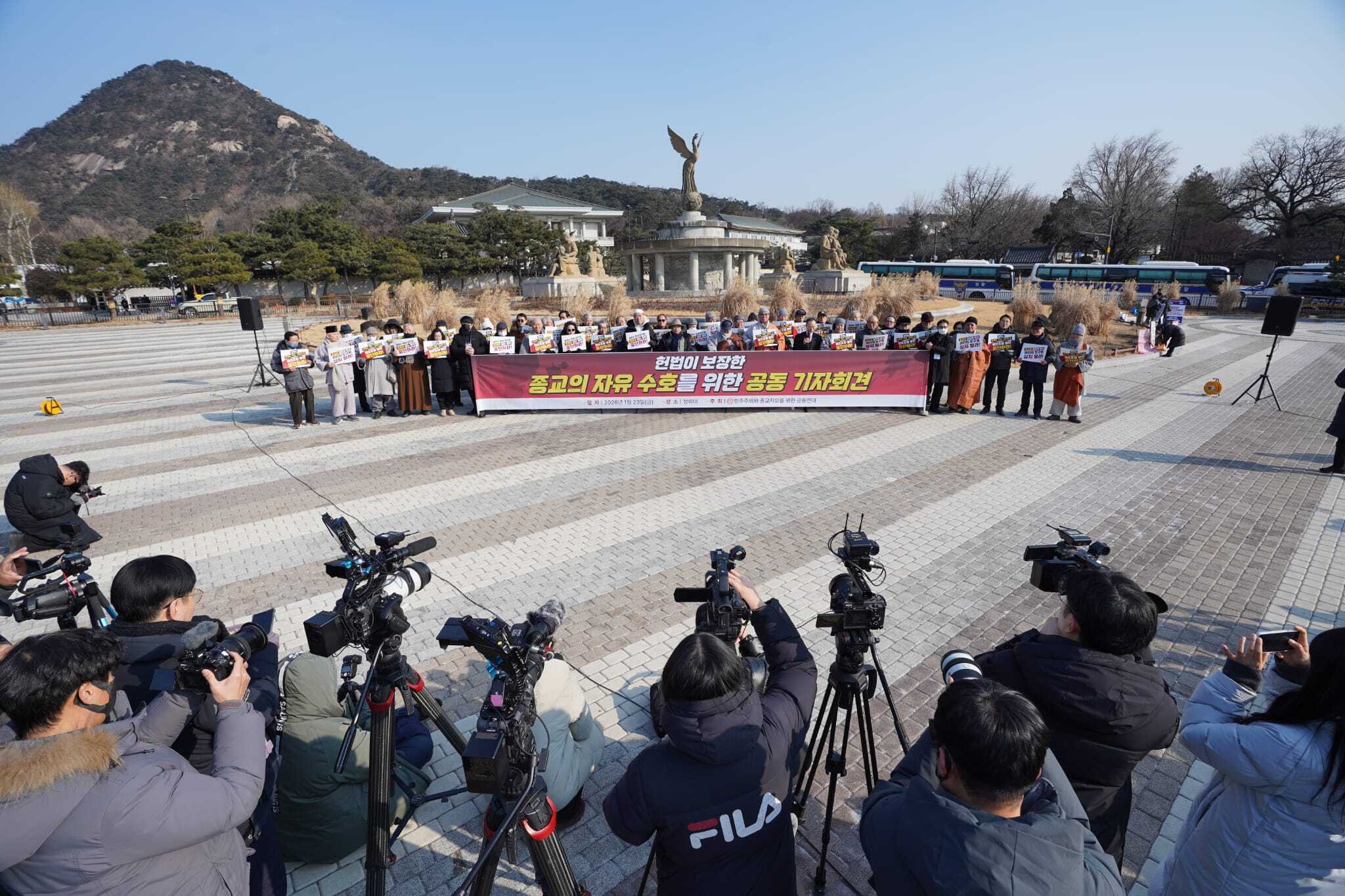 South Korean civil society coalition raises alarm over government remarks on religion